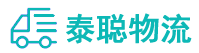 重庆到花都区物流公司